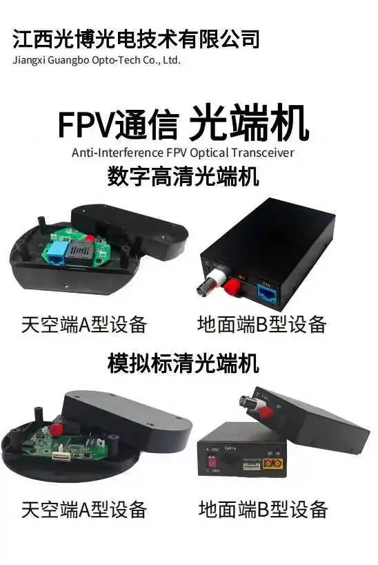 3km, 5km, 10km, 15km, 20km, 30km, 40km menzilli fiber optik makaralarla donatılmış İHA'lar.