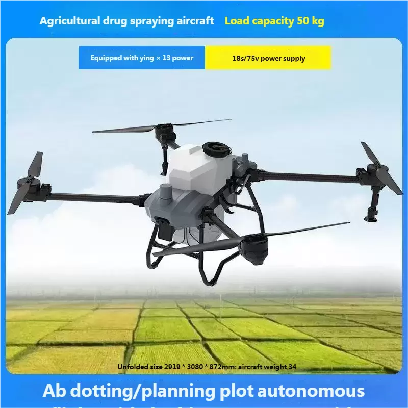 M50 Tarımsal Bitki Koruma İHA